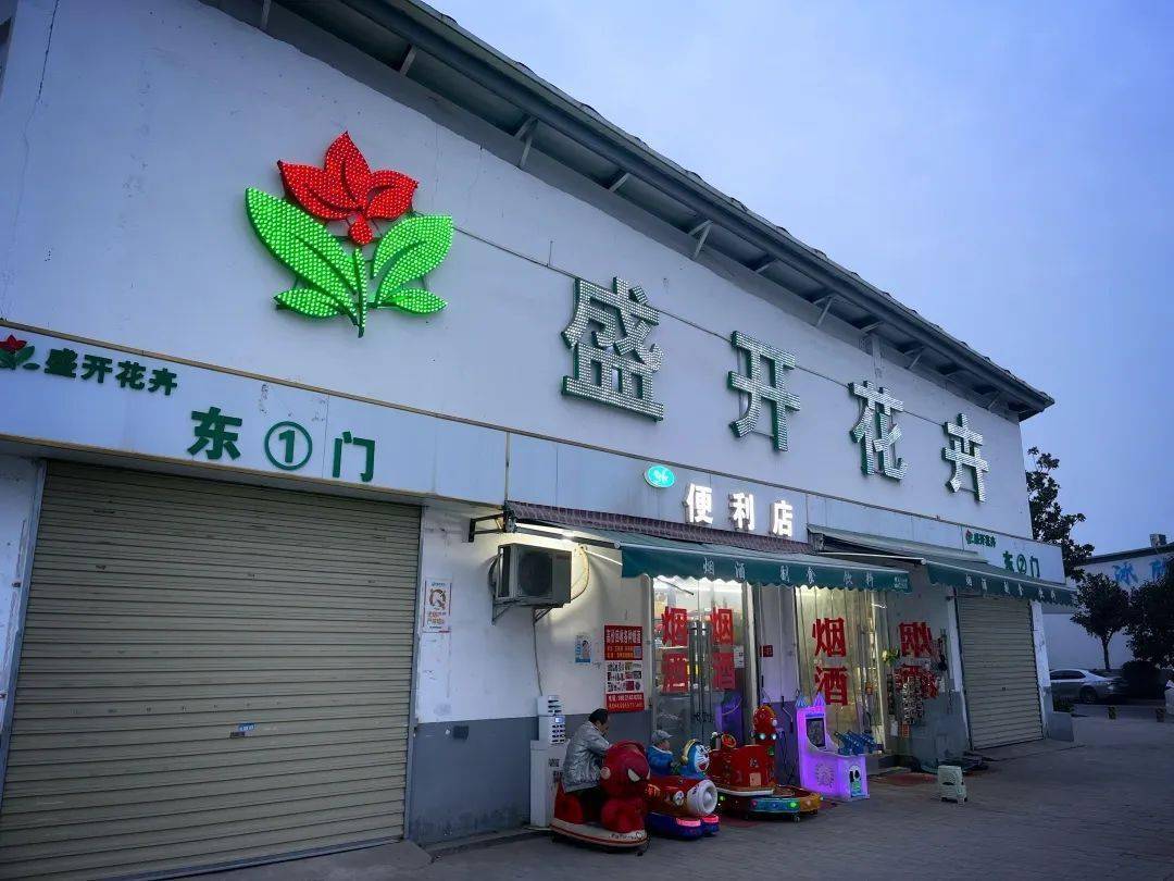 2021年西安花卉市場(chǎng)_西安花卉市場(chǎng)_西安花卉市場(chǎng)行情