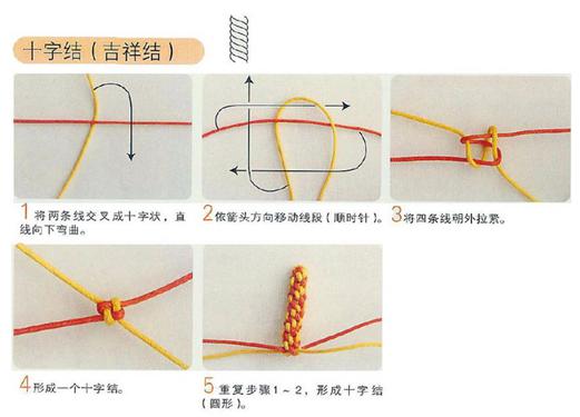 八種手串編繩打結(jié)方法，教你一招輕松學(xué)會(huì)