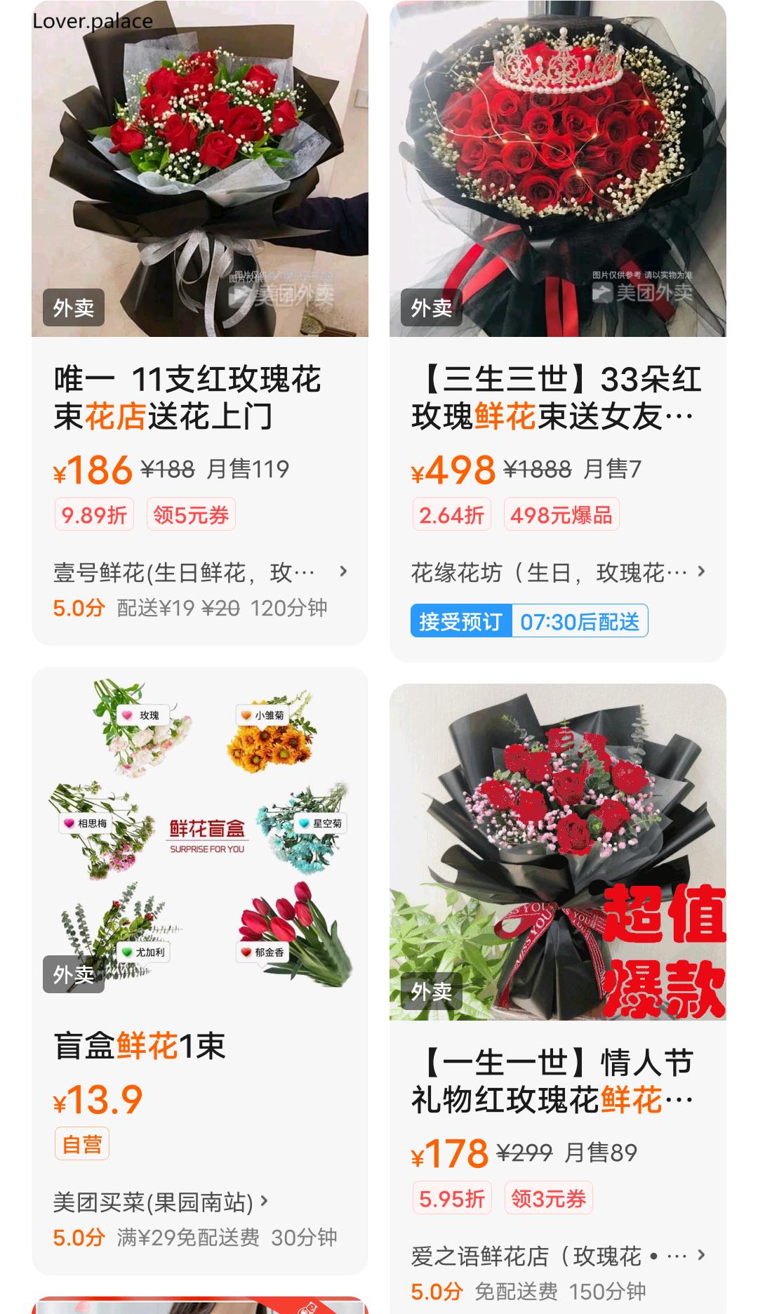 鮮花包裝袋_鮮花怎么包裝_鮮花包裝紙